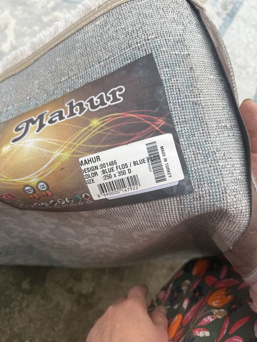 Кілем көп колданылмаған