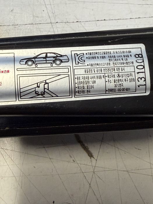 Cric original hyundai santa fee tucson