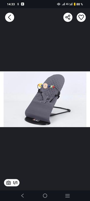 Продам шезлонг для детей