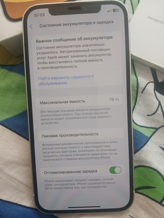 Айфон 12, акб 79, в ремонте не был