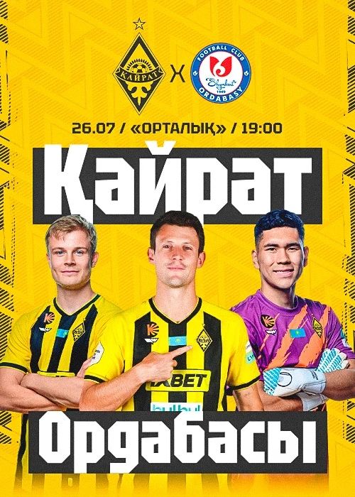 Кайрат—Ордабасы билеты на матч ҚПЛ