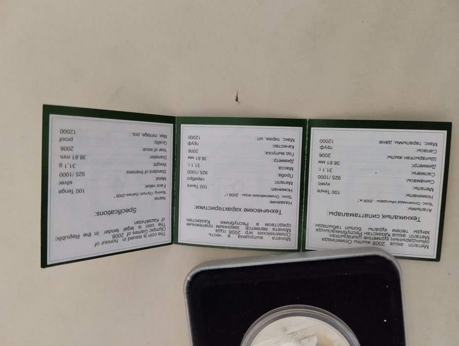 Монета серебро продам