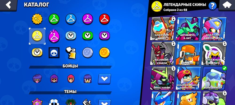 Продам бравл старс акк