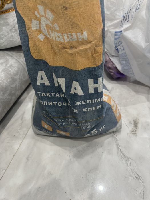 срочно продам глат,грунтовку