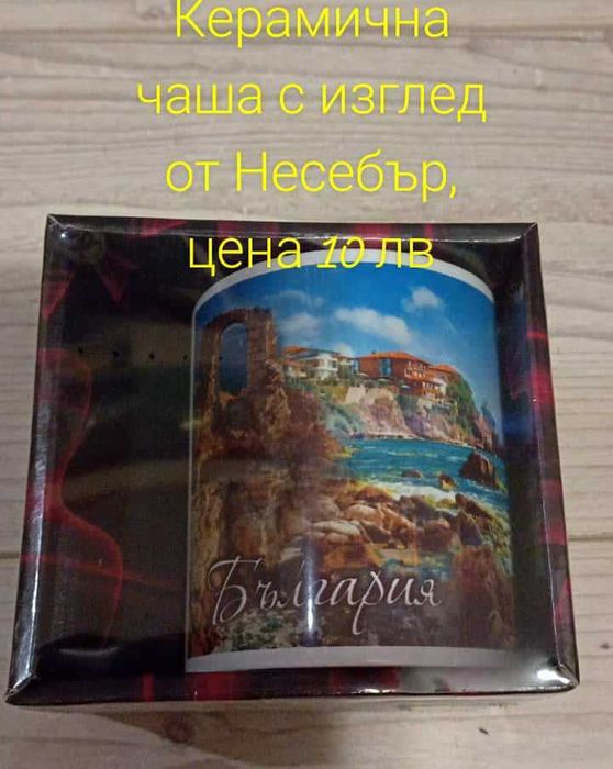 Комплекти нови чаши - Коледни, порцеланови ,за кафе