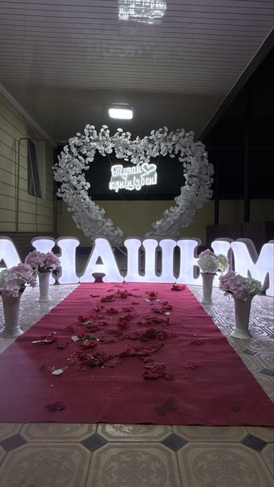 Анашым -Әкешім көлемді жарық әріптермен құттықтау