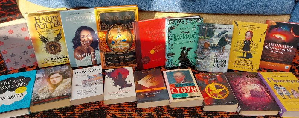 Книги для взрослых и подростков