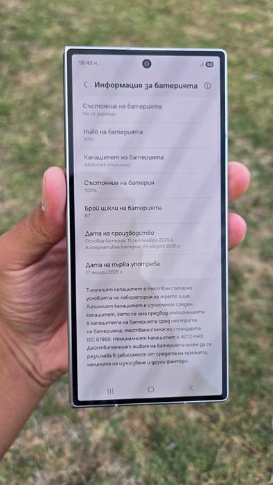 Samsung Galaxy Fold 7