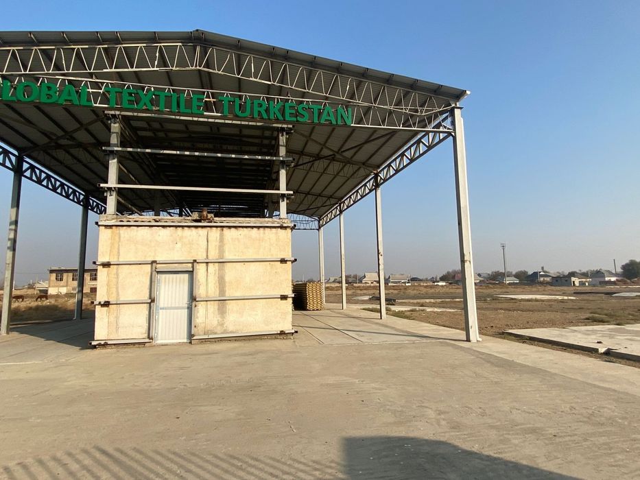 Продажа ХлопкоПункт