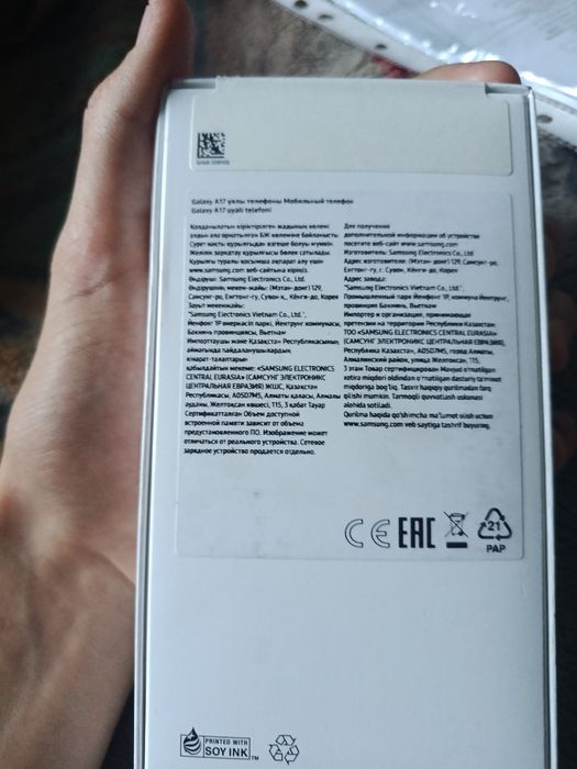 Продаю телефон Samsung