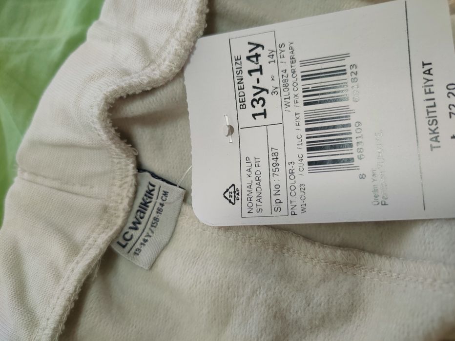 Долнище, 14/14 години