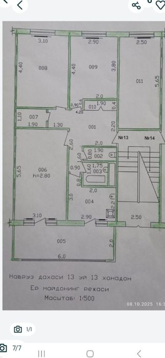 Уй ижарага берилади Гулбахорда