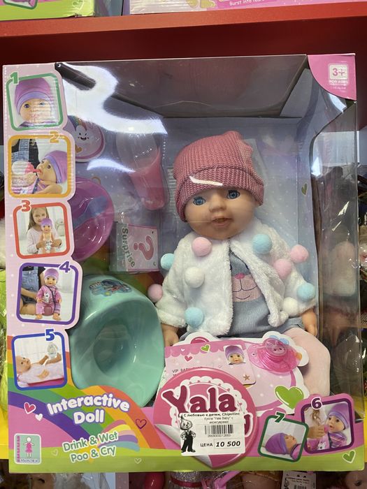 Кукла пупс с аксессуарами