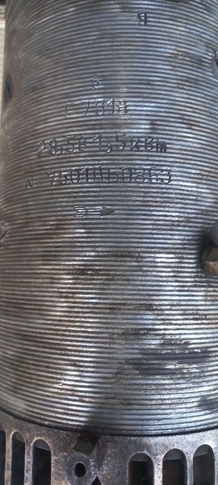 Генератор постоянного тока Г751а