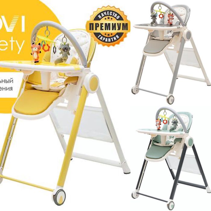 Стул для кормления