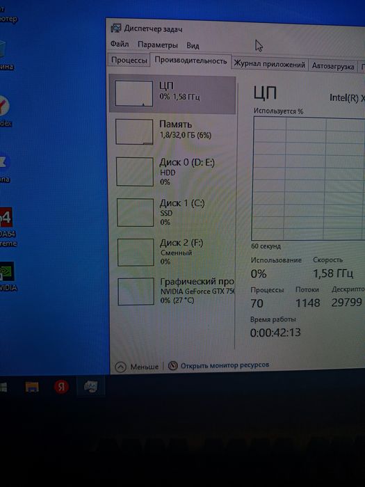 Продам системный блок