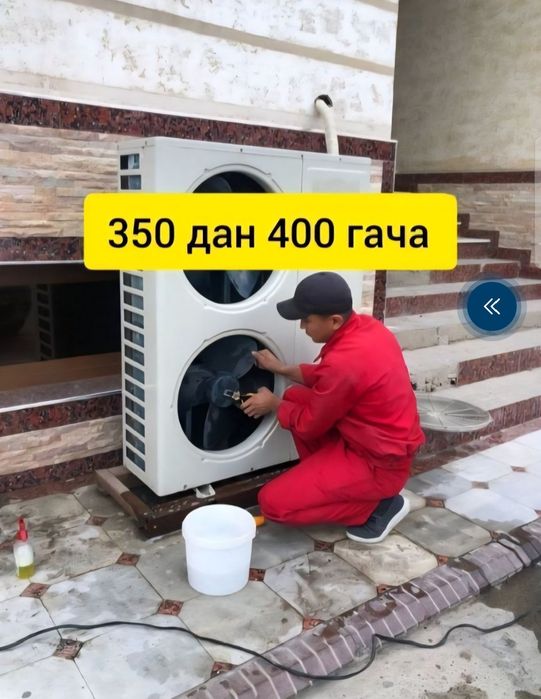 Kandisanir ustasi