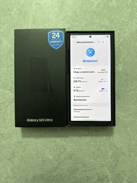 Samsung Galaxy S23 Ultra 12/256GB