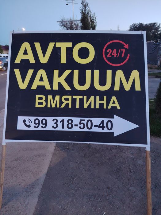 Avto Vakum hizmati