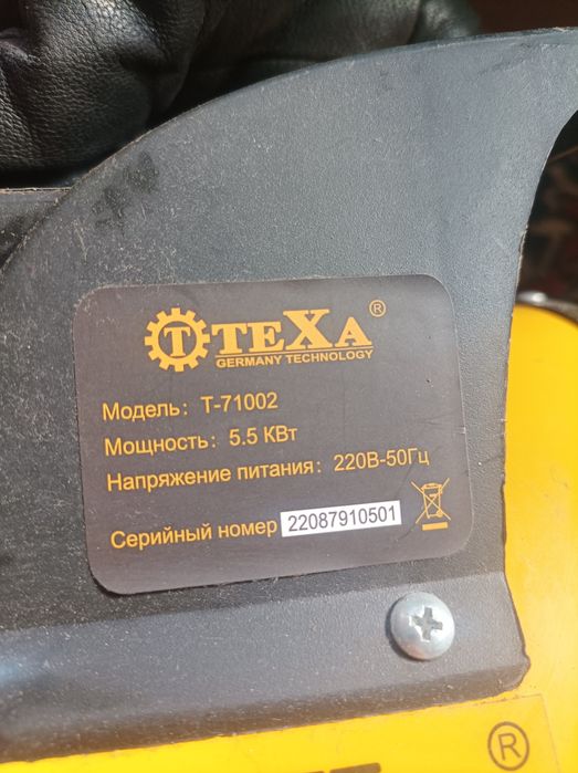 Тепловая пушка теха 5,5 кВт