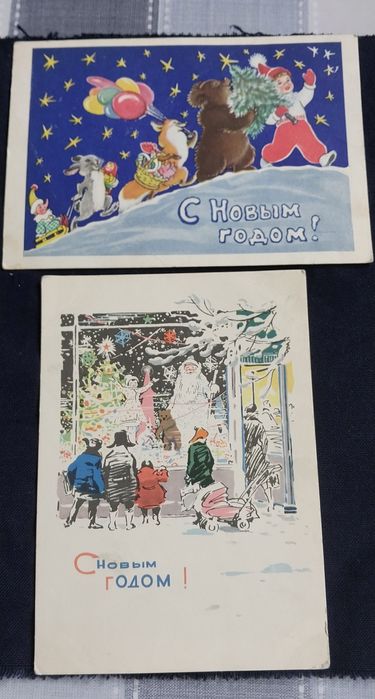 Открытки редкие 60 года с новым годом