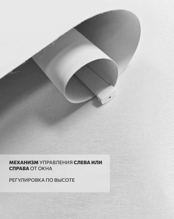 Ролонная штора блэкаут