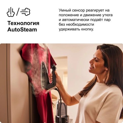 Парогенератор Braun CareStyle 9 IS9090BK 2 йиллик кафолат