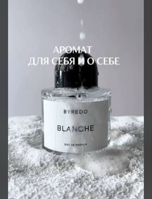 продам аромат для женщин