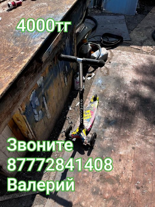 Продам велосипеды.