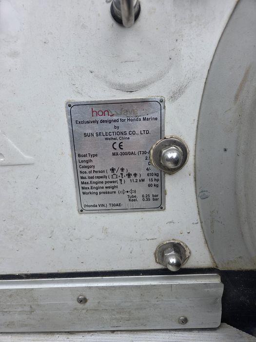 Лодка,надувна,ПВЦ Хонда