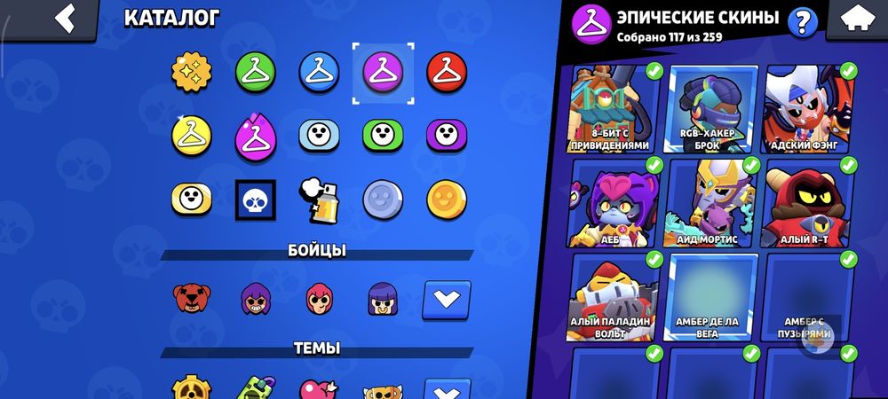 Аккаунт brawl stars