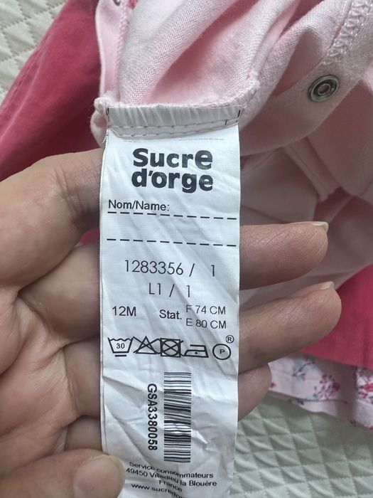 Продам набор для девочки на годик