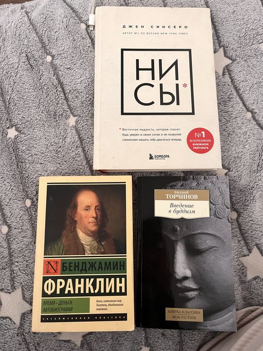 Продается книгаа
