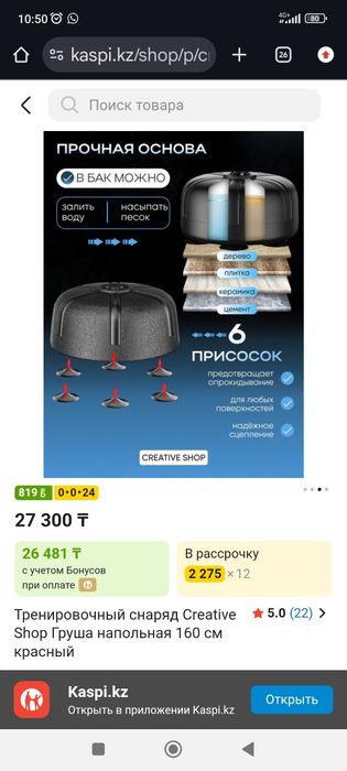 продам набор боксерский новый