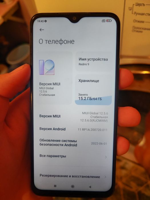 Продам Xiaomi redmi 9