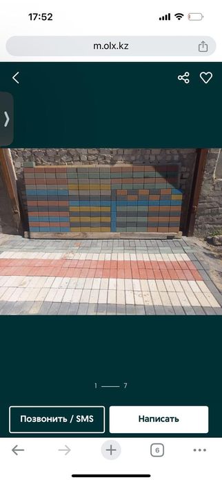 Продам брусчатку 6 ка