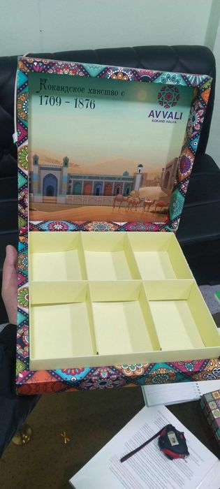 Sovg'alar, bijuteriya, quruq meva, holva parfumeriya uchun  karobkalar