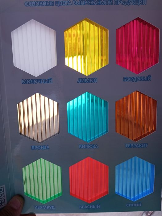 20000 Leksan Sotviy polikarbanat