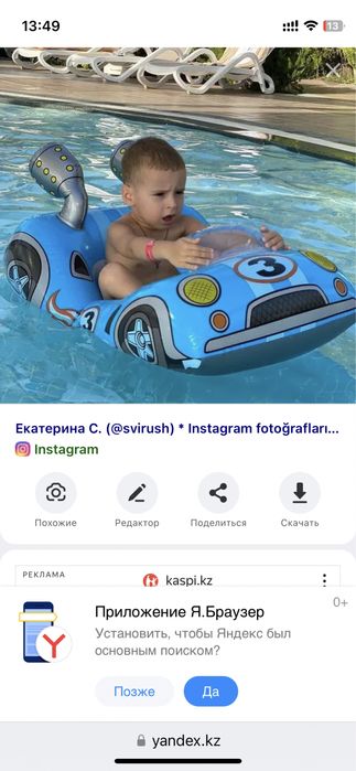 Надувная машинка