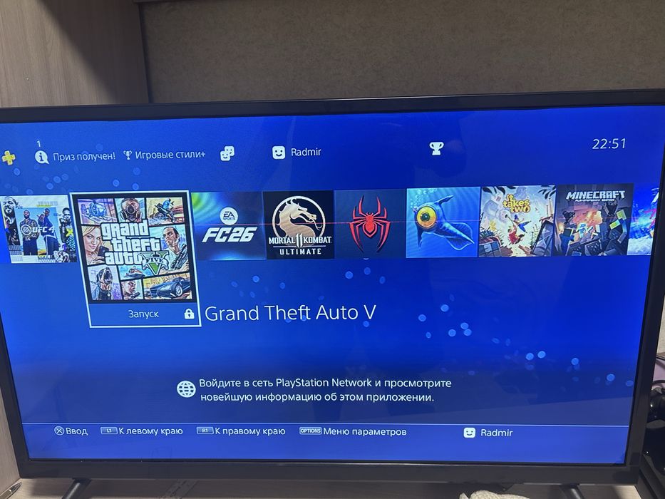 Playstation 4 fat