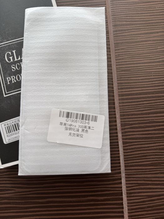 Huse iPhone 14 Pro Leather MagSafe