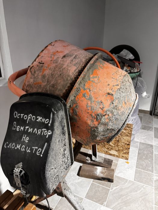 Бетономешалка электрическая