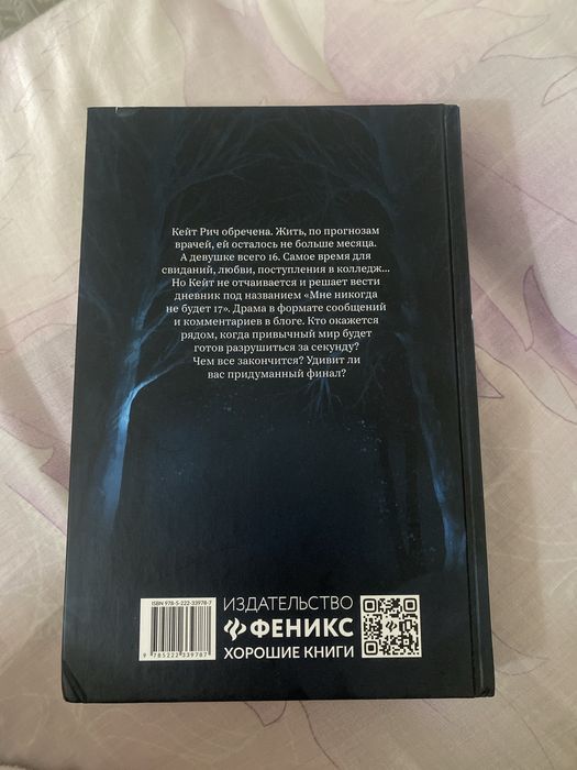 Книга в хорошем состоянии