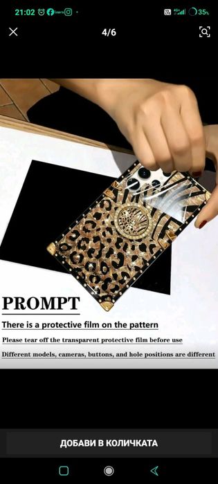 Протектор/Case, за дисплей, за камера, SAMSUNG GALAXY S25 ULTRA