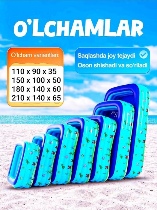 надувной детский бассейн / bolalar basseyni / бассейн дома