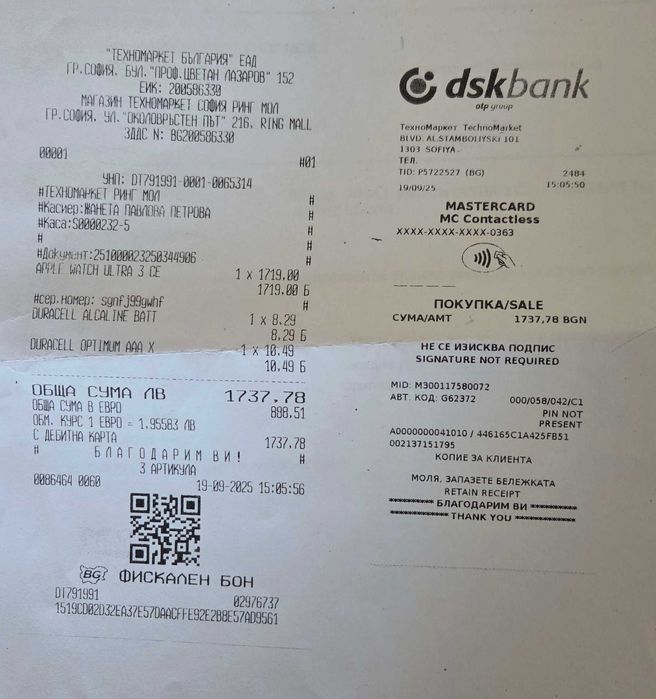 Apple Watch Ultra 3 49mm Natural Titanium