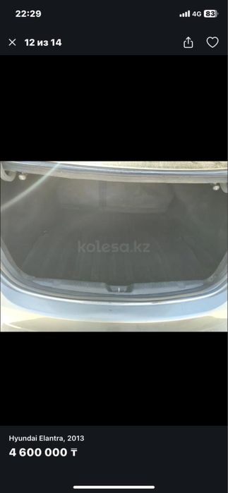 Машина elentra 2013