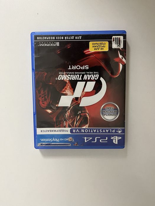 Диски на PS4 иPS5