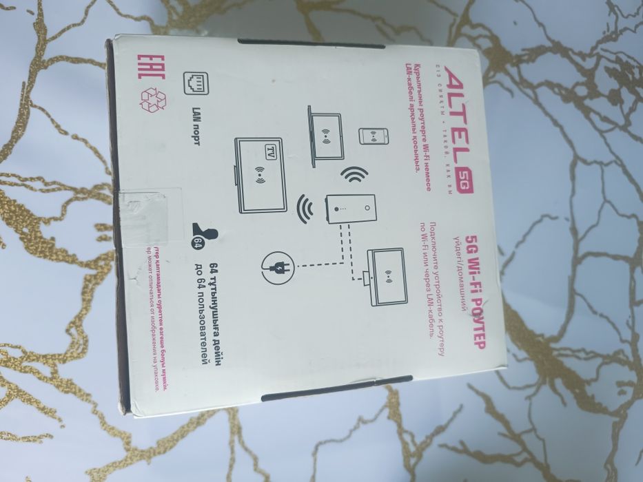 Роутер ALTEL  в хорошем состоянии