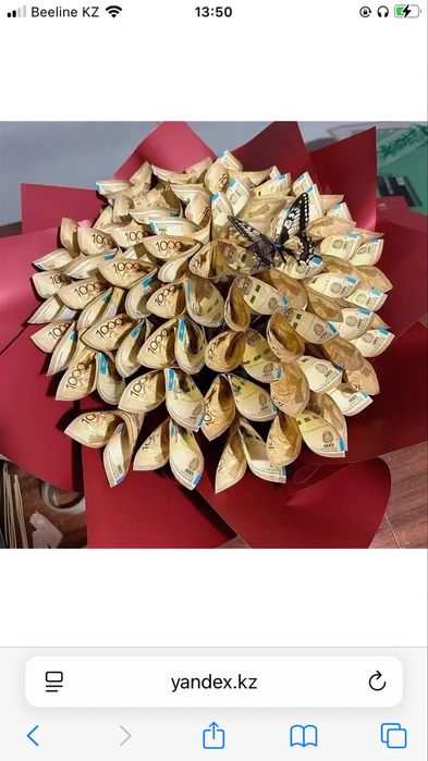 Барлыға шынайы заказ берыныз дер